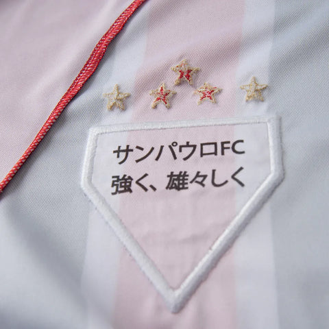 Camisa São Paulo II 2025/26 Manga Longa