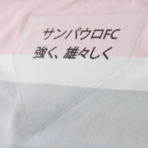 Camisa São Paulo III 2025/26 Feminina