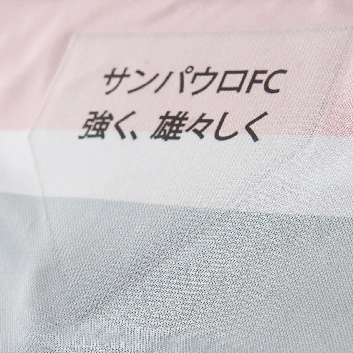 Camisa São Paulo III 2025/26 Jogador